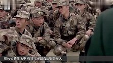 每年都有征兵，为什么女兵最后一项检查，只能女教官来