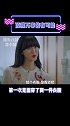 你以为编剧天马行空瞎编，其实她一开始就布好了局!锡京是秀莲亲生女儿 顶楼
