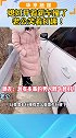 媳妇开着新车撞了 老公笑着打趣！网友：越有本事的男人脾气越好！ 女杀手上路 女司机