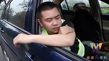 美女考驾照三年都没过，却用教练的车赚了一辆车和一套房子，真逗