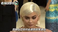 卖出一半股票！22岁“金小妹”变现42亿：以后会更专注产品研发
