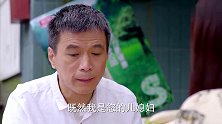 公公吃泡面被人瞧不起，结果儿媳的做法太长脸了！