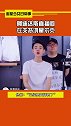 阿迪达斯直播间卖鸿星尔克 阿迪达斯直播间主播公开支持鸿星尔克，他们还说提交辞职了哈哈哈娱乐评论大赏