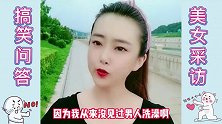 搞笑问答：你知道什么是喝酒六部曲吗？美女总结的太到位了