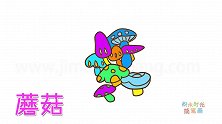 植物简笔画大全，画一堆漂亮的小蘑菇简笔画