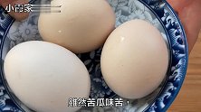 入夏了，这菜就要常吃，这么做，味道清香不会苦，孩子也爱吃