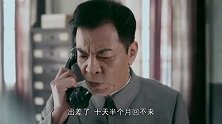 霞光：高大霞跟方若愚杠上了，方若愚直叫阴魂不散啊