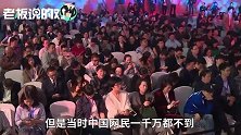 新浪CEO“黯然神伤”：我们以前也做电子商务，但最后失败了！