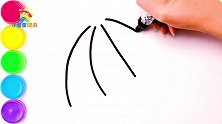 小星星简笔画：漂亮的彩虹伞简笔画，边画画边认颜色吧
