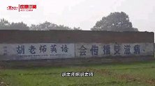 出门顶根避雷针 这是发了多大的誓啊