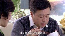 上门女婿奉命归还宝马跑车，怎料老总竟说是送给他的，瞬间心动了