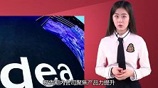 美的小天鹅3400亿大并购！会分红吗？