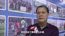 2020伦教广东男子七人足球公开赛启动 32路豪强展开角逐
