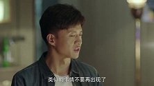 我怕来不及：春生找到魏志国，再次警告魏志国不要打晶晶的主意