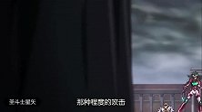 圣斗士星矢，三个黄金圣衣等于刻斗士的圣衣三合一，看这太丑了