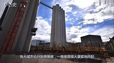 此人花700亿建中国第一高楼，如今，成最大烂尾项目