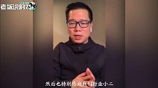 曾质疑阿里！林清轩创始人：感谢阿里，15天业绩才能逆势增长45%