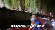 幸运！男子地震时果断弃车逃生，带伤翻山越岭3天后终于获救