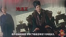 能把武侠片拍的这么搞笑的，估计也只有香港了，真是看多久笑多久