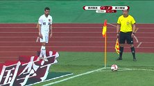 恒丰右路任意球被解围 赵和靖停球抽射再下一城