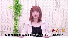 坏了的热水壶别扔了，留在家中用途超棒，我也今天才清楚，快学学