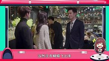 《凉生》孙怡钟汉良马天宇三人玩转星球大冒险