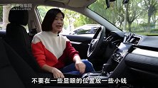 汽车长时间不开，你的车停对了吗？