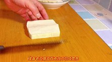 老豆腐新吃法，鲜嫩多汁好吃下饭，做法简单实用