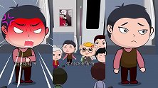 天财猪立业：不要从表面现象去认识一个人！