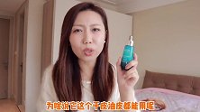 用过很多精华，挑一瓶喜爱度高的给大家！