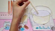 手绘定格动画：制作巧克力口味饼干棒，3种口味超级好吃