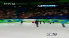 【2010】周洋-短道速滑女子1500米金牌