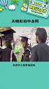 关晓彤拍毕业照 青春的气息扑面而来啊娱乐播报台