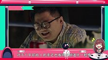 《橙红年代》陈伟霆和马思纯一起揭开八年间的神秘面纱