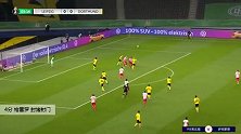 格雷罗 德国杯 2020/2021 RB莱比锡 VS 多特蒙德 精彩集锦