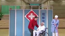 冯巩和闫学晶辩解，那个智障老头跟我没关系，闫学晶会信吗