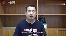 大众途昂 福特探险者怎么选？