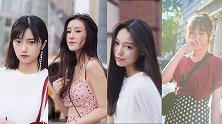 街头最美小姐姐年度榜单来啦！第四位真的好漂亮！