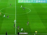 安东尼识破德容传球 吸引三人防守还生吃库巴西