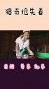 美国女孩模仿“长颈族”，戴5年颈环，取下那一刻在场人都懵了