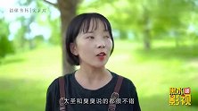 搞笑剧：完成密令赢大闸蟹，学霸不用嘴吹气球，学渣不用嘴吹蜡烛