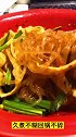 自家做的纯红薯粉条，不加胶，不掺假，久煮不糊，回锅不碎。