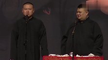 小岳岳歪唱一曲《橄榄树》，孙越冷不防黑上一句，观众起哄大笑