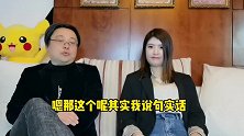 夫妻俩为了买房子假离婚变成了真离婚