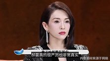 郝蕾劝退李汶翰金子涵获网友支持，为何章子怡评价金莎就要被骂？
