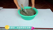 邻居家大姐用水泥做花盆，最后看到成品真是太漂亮了，很有创意
