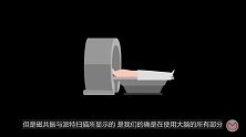不可思议！大脑受伤后，行动仍如同常人！