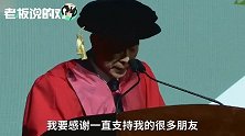 90岁李嘉诚正式辞任汕大校董：再见38年乡情