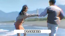 《想见你》角色预告！黄雨萱所有愿望都是李子维，金世佳首次亮相