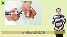 糖尿病不可怕，可怕“并发症”出现这3个信号，很多知道的太晚